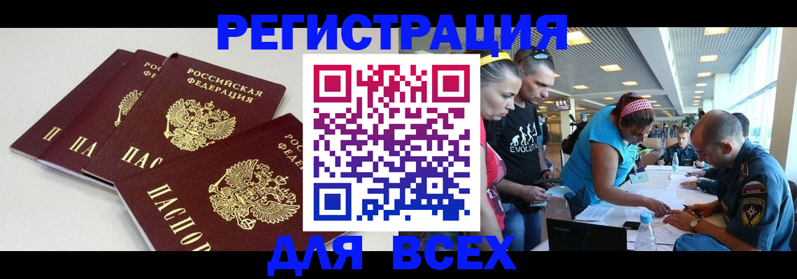 регистрация для дет. сада в Жигулёвске