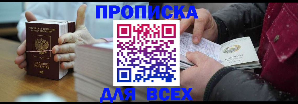 форма 3 в Жигулёвске